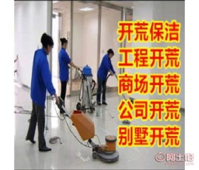 南京浦口區(qū)江北新區(qū)家政保潔服務(wù) 曹海霞個(gè)體經(jīng)營(yíng)的品質(zhì)之選